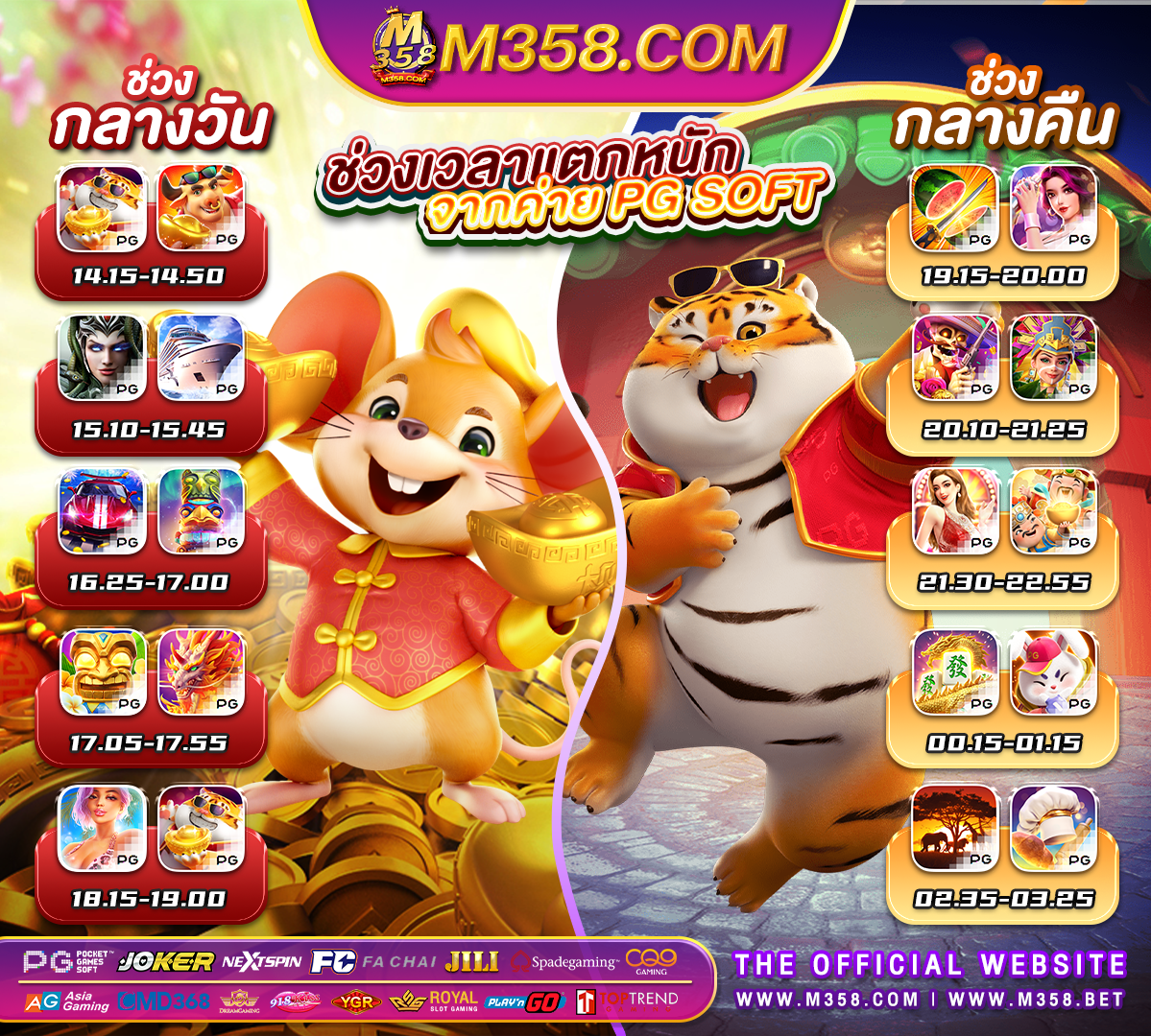 free slot game สล็อตpg 8888